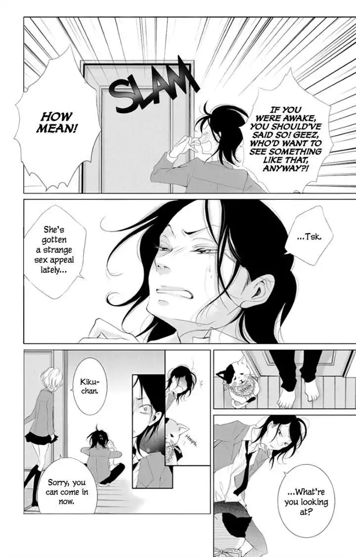 Kingyo no Fun (SAKURADA Hina) Chapter 2 9